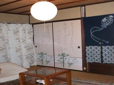 Guest House Bonteiji Kyoto Luaran gambar